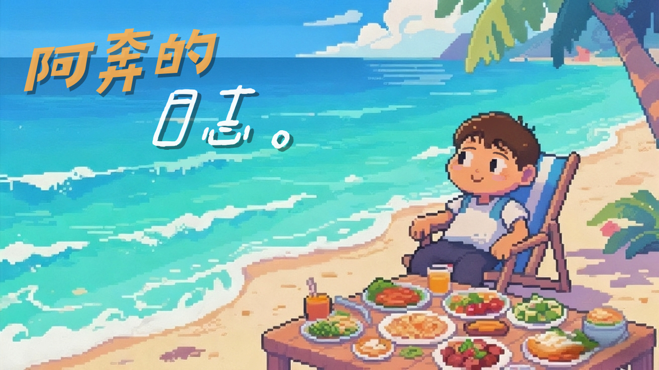 游戏作品封面